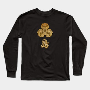 Shima Kamon with Shima Kanji Long Sleeve T-Shirt